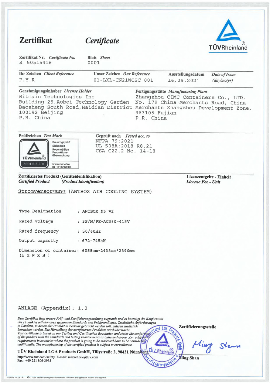China Shenzhen Easy Cloud Times Technology Co., Ltd. Certification