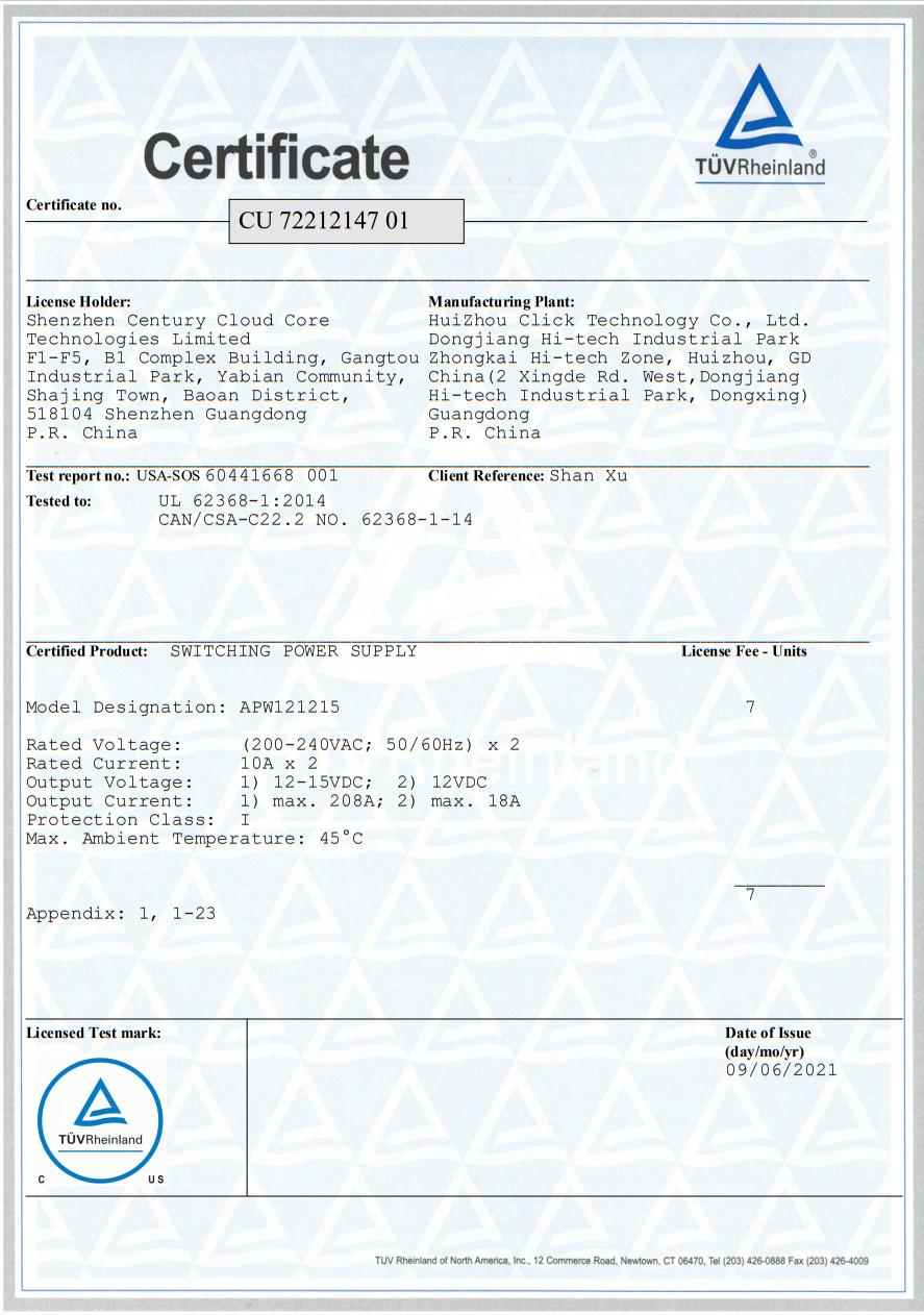 China Shenzhen Easy Cloud Times Technology Co., Ltd. Certification